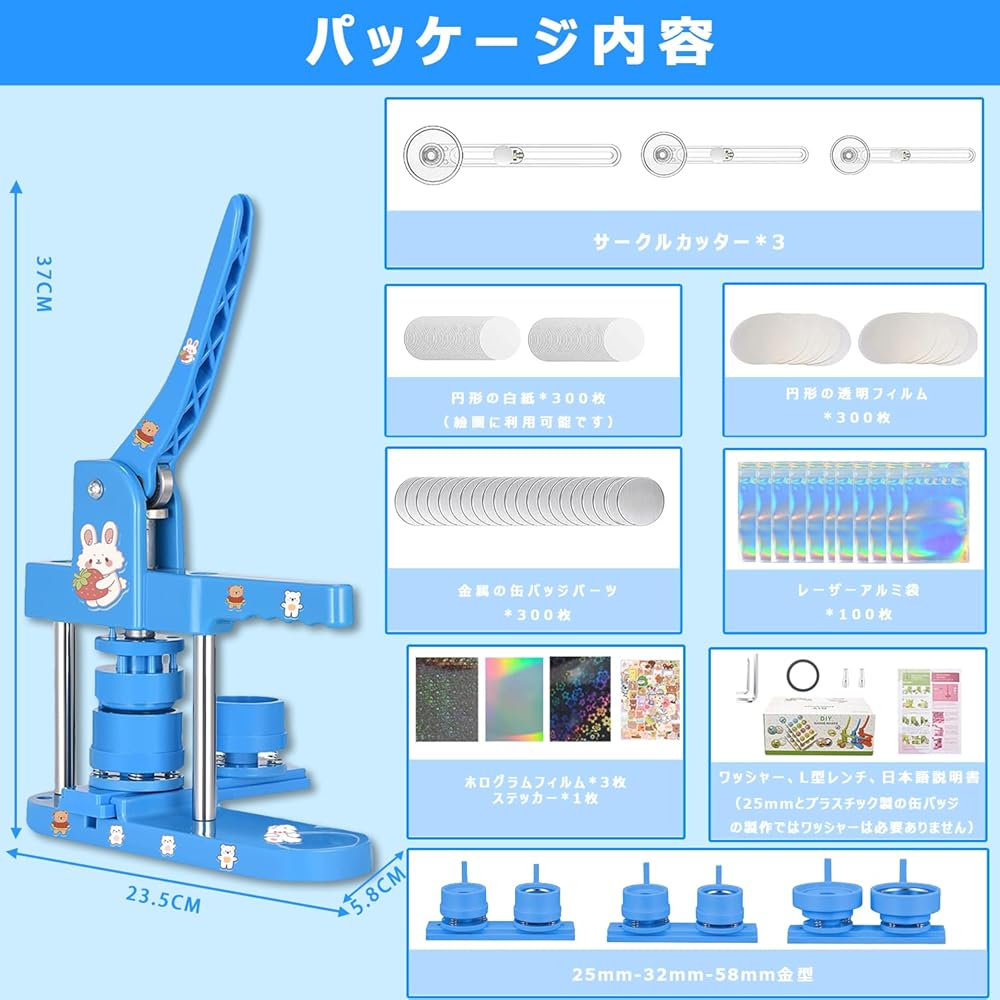 缶バッジマシーン 25mm 32mm 58mm金型 3サイズ 缶バッジマシーン 25mm 32mm 58mmベース 3サイズ 缶バッジ 缶